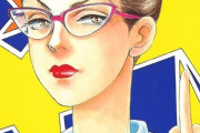 【悲報】おばさんが主人公の作品、存在しない