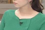 【画像】テレ東の角谷暁子アナのニット巨乳がエロ過ぎる　※GIFあり