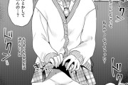 【エロ漫画】性に興味津々なムッツリJKがSNSの裏垢にエロ自撮り投稿をしてたら担任の先生にバレたんだけど、勢いで先生を誘惑してイチャイチャ初エッチしちゃう！