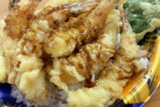 【悲報】スーパーの天丼、最悪の上底を披露