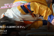 柑橘みかん@ボーイッシュな女子は好きですか？の動画・【休日最後の差し入れ企画05】プロテインザミカン11本目。ファンクラブ未公開の顔出し特別盤。動画見たい人はDMください。...