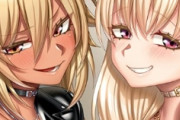 【画像】ドケボ姉妹に搾り取られるｴﾛｹﾞwwwwwww
