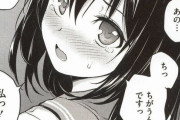 【画像】このエロ漫画のヒロインがめちゃかわいいｗｗｗｗ