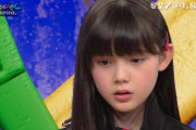 【画像】世界一可愛いJS4の松尾そのまさんの美しさ限界突破ｗｗ