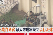 【画像あり】乱射現場の自衛隊員さん、笑顔ｗｗｗｗｗｗｗｗｗ