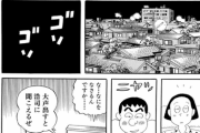 【画像】息子の担任の先生をレ●プするド畜生が主人公の漫画ｗｗｗｗｗｗｗｗ【エロ漫画：にゅーもふ】