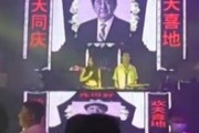 【動画】中国人、安倍晋三の死亡を記念するためにディスコを貸し切りパーティーして炎上