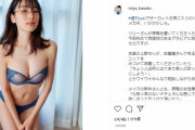 アミューズ女優の宮下かな子、メガネ水着グラビアが妖艶すぎるww週刊SPAの大人セクシー画像が大好評！