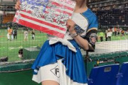 【エロ画像】 TV中継でも抜かれまくっているガチ日本ハムファンの女の子がAVデビュー