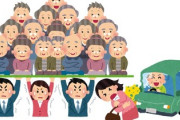 老害「老害っぽいことを言いますが……」