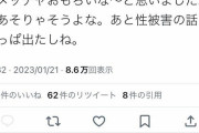 【悲報】女子「あの、男は勘違いしないでほしんですけど、婚活女子ってみんな“男が嫌い”です。」