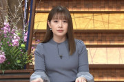 【画像】報ステの渡辺瑠海アナ、おっぱいエローい
