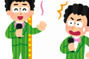 [朗報]DB芸人とかいうジャンル、確立される
