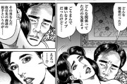【エロ漫画】商談に失敗した夫を助ける為にドスケベな人妻さんが取引先の下衆な男達に性接待して3Pセックスしちゃうｗｗｗ