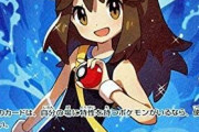 【画像】ポケモン各世代で一番シコれるトレーナーを発表します！