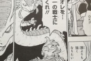 【漫画】ドラゴンボール超、もう滅茶苦茶ｗｗｗｗ