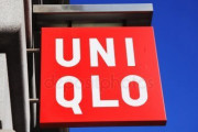 ユニクロ=ダサい ←これになってしまった理由ｗｗｗｗｗｗｗ