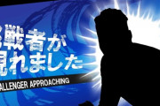 あの寝取りそうな男ナンバー1「自分に自信持ちたい奴、肌焼いて筋トレしてツーブロックにしろ。色黒で自信ない男なんているか？」