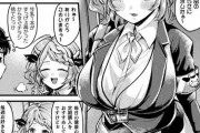 【エロ漫画】訪問販売に来たのは牛娘！？母乳を飲みながらの筆おろしセックス最高です～♡♡♡