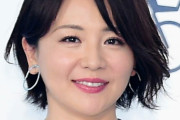 【画像】大橋未歩アナ「局アナは生け贄として差し出される」