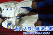 柑橘みかん@ボーイッシュな女子は好きですか？の裏垢動画・【今晩の差し入れ企画01】『エンジェリックレ〇ヤーお友達とホモレズせっくす編』差し入れ企画限定動画みたい人はDMください...