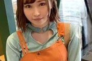 なな(18) 素人ホイホイZ｜恥じらい美少女が洋菓子販売中に見せるむっつりエロ体験【貧乳・微乳・ギャル・顔射・ハメ撮り・