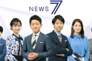【速報】NHKニュース7さん、大雨の街中でとんでもない男女を激写してしまう?