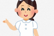 【激務】看護師が『転職』を考えた結果ｗｗｗｗｗｗｗｗｗ