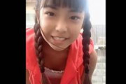 【動画あり】『友達の妹(1●)才にチンポ入れてしまった…』とかいう完全アウトなスマホ投稿動画がこちら
