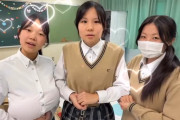 【動画】爆乳JKからのお知らせ、レベチwww