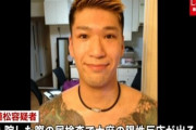植松聖「死刑を受け入れる。自分の考えを社会に広めるためにベストを尽くした。後悔はない」