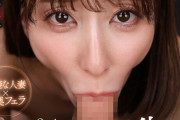【VR】これぞ8K！顔面特化アングルVR ～エロいオンナの 喉奥でえげつないフェラ顔面特化～ 足立友梨