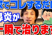 【悲報】わい、血管運動性鼻炎マン、まともに運動出来ない