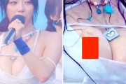 【動画】ライブ中の巨乳アイドル、めちゃくちゃ乳首見えてると話題にｗｗｗ