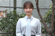 野村萬斎の長女・野村彩也子アナが干された　TBSの“異常人事”に耐えきれずフリー転身か