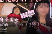 しゅん/美女のおしっこ好きの動画・ドパ出し聖水