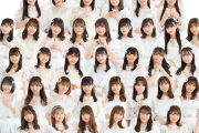 【朗報】HKT48、あたシコ限界突破ｗｗｗｗｗｗ