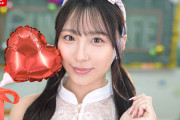 新木希空｜幼馴染みは学校のヒロイン！文化祭のバニーコスでセックス