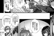 水平線とかいうクソみたいに絵が上手いエロ漫画家wwwwww