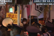 【動画】異例の東京五輪が開幕 来日した海外記者はどう見る？
