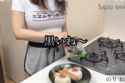 【悲報】まんさんYouTuber、パイズリライスを作ってしまう