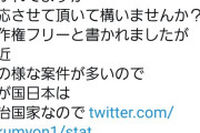 【悲報】ホンコンさん、「ホンコンおもんない」というアンチに法的措置を検討