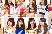 各球団のえちえちチアガールwwwwwwwww