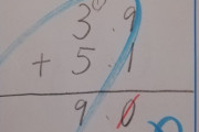 【画像】令和キッズ、「3.9+5.1」を間違えてしまう
