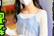 【エロ動画 素人】 華奢で美脚な黒髪女子(23)が初P活でオヤジにハメられる