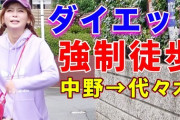 お前らすまん、中川翔子のエチボディに負けてもうしょこたん叩けないわｗｗｗ