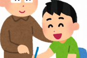 家庭教師「この世には“頑張れない”、“絶対に伸びない”子供たちが存在する」