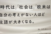 【画像】なんG民に効きそうな駅広告が話題にｗｗ