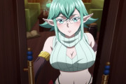 サラリーマンが異世界に行ったら四天王とかいうアニメの巨乳眼鏡エルフwwwwwwww
