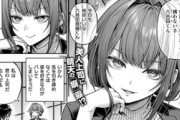 エロ漫画『九重先輩！ これ着てください！ 前編』をrawやhitomiを使わずに無料で読む方法│メツブシ